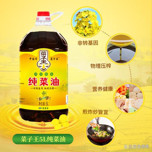 哪个品牌食用油质量好又健康？植物油选购指南