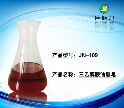 三乙醇胺油酸皂的优越清洁能力 植物油清洗的秘密武器