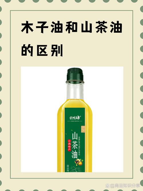 木子油与山茶油 同源异流的山野馈赠